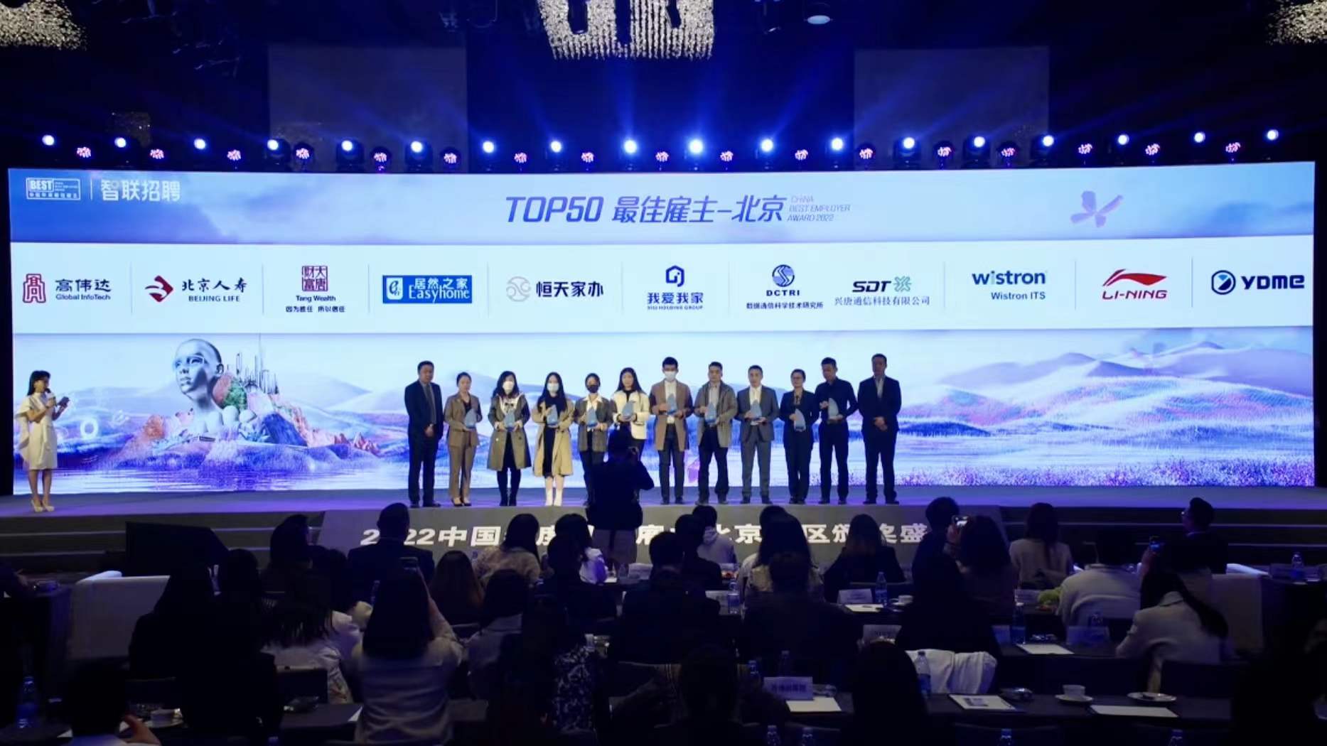 威廉希尔williamhill微荣获北京地区“中国年度最佳雇主”